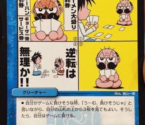 デュエマで1番かっこいいカードｗｗｗｗｗｗｗｗｗ