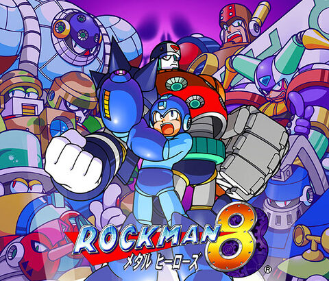 『初代ロックマン』シリーズで一番名作なのは