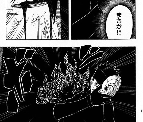 【悲報】NARUTOのこのシーン、謎すぎる