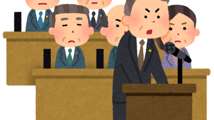 国会議員出身大ランク　トップは東大の119人、早慶、京大、日大のトップ5で4割超