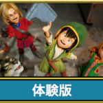 「ドラクエ7リメイク体験版」は機種間のロード、解像度の差に注目せよ！特にPS5とSwitch2/1の差を見ればDQ12も…