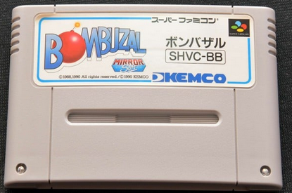 スーパーファミコン時代のケムコって輝いてたよな