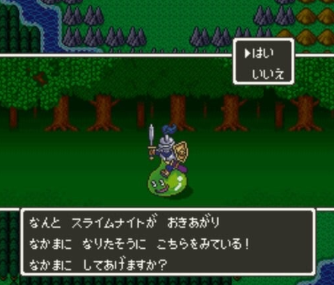 爺「ドラクエ5は仲間モンスターシステムが神！」ワイ「でもいつも同じ奴しか使わないじゃん」