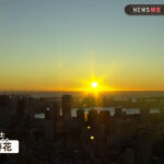 今井春花キャスター　ニットの巨乳！！