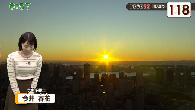 今井春花キャスター　ニットの巨乳！！