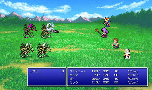 ファイナルファンタジー２「経験値が無い」