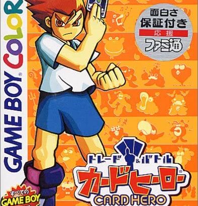 このまま消滅させるのは惜しいゲームシリーズ「カードヒーロー」「パネポン」あと二つは？