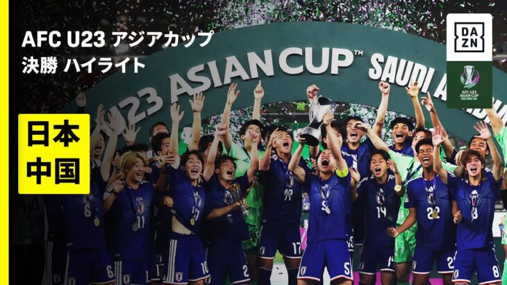 「マジかよっ❕」ファジアーノ岡山 U-23日本代表の法政大学MF小倉幸成が加入することを発表‼鹿島ユース出身でU23アジア杯制覇に貢献「この決断は簡単ではありませんでした」