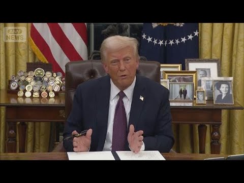 【国際】米国、WHO脱退の真相とその影響とは？