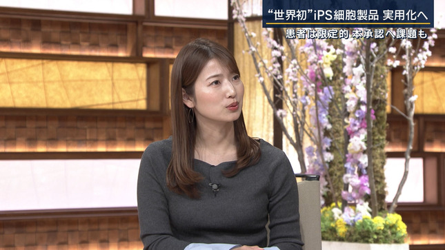 安藤萌々アナ　ニットで胸元強調！！