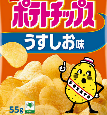 【ゲームのお供】カルビー、ポテトチップス値上げ　「うすしお味」など、原材料高続く【値上げ】