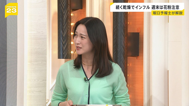 透け透け！！　小川彩佳アナ