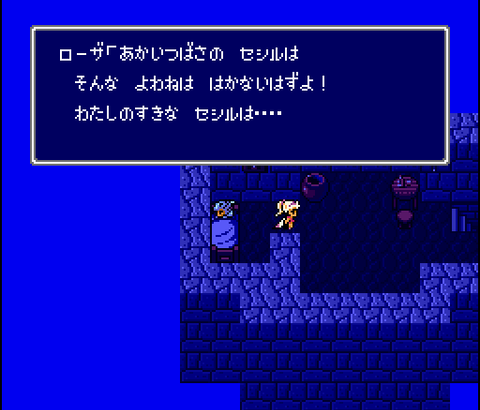 謎の勢力「FFは恋愛要素が出てからクソになった」