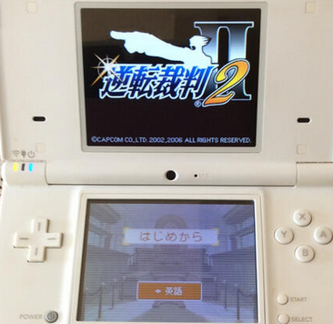 NDS時代に遊んだソフトって覚えてる？