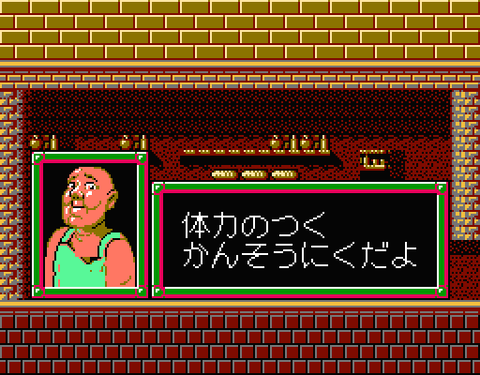 一生「ファ」のつくゲームしか遊べない