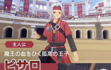 やっぱりピサロが勇者の仲間になるのキツいと思う