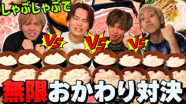 【驚愕】1時間で誰よりもご飯多く食べたやつが勝ち対決で限界突破した結果ww