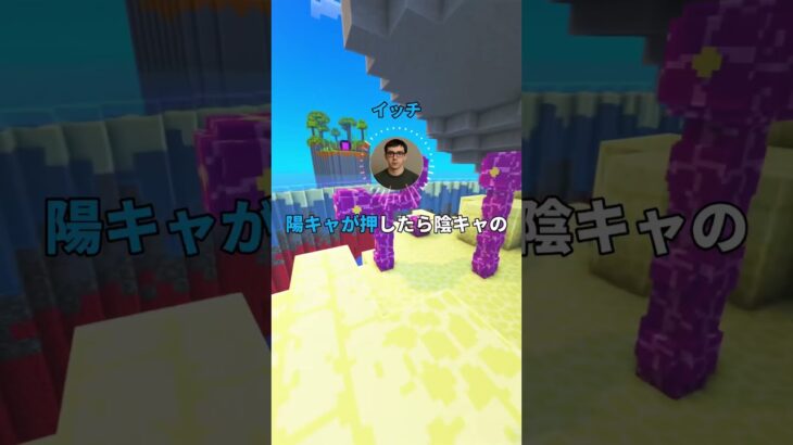 【動画】イッチ「10億貰えるが陽キャのフリをしなければならないボタン←押す?」