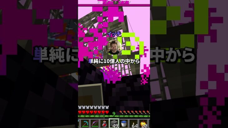 【仰天】呼吸する度に100円貰えるが0.0000001%の確率で土星にワープするボタン