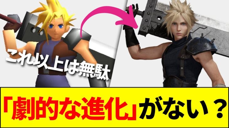 【動画】「ゲームのグラフィックの進化は停滞している」?技術の限界とこれからのゲームに求めるもの