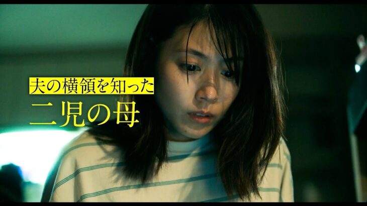 【話題】有村架純、ついに母親役に挑戦‼