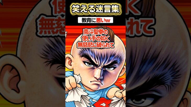 【驚愕】「旦那に漫画捨てられる」→息子が成長した結果www