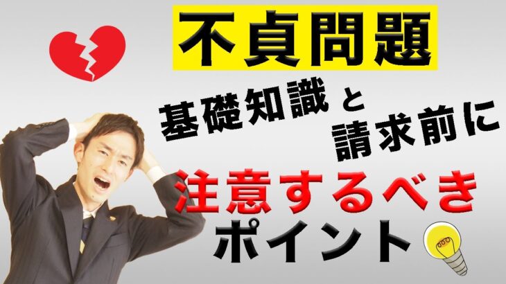 【社会】不貞行為の真相！夫の愛人と妻が激突した法廷の内幕