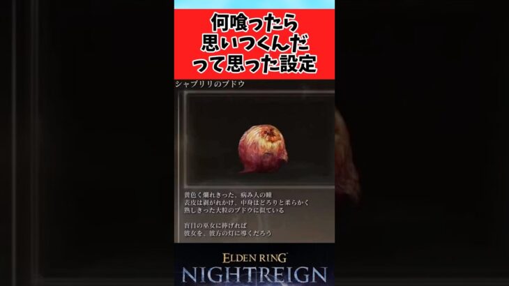 【驚愕】何喰ったら思いつくんだよってなる設定に関するみんなの反応集