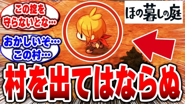 【マジかよ】神配慮すぎる「あんしん暮しモード」…実はこの設計、深すぎる