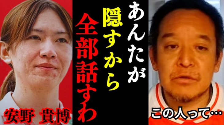 【高市早苗】※安野さんが遂に正体を現しました! チームみらいのために真実を全て暴露しますね…