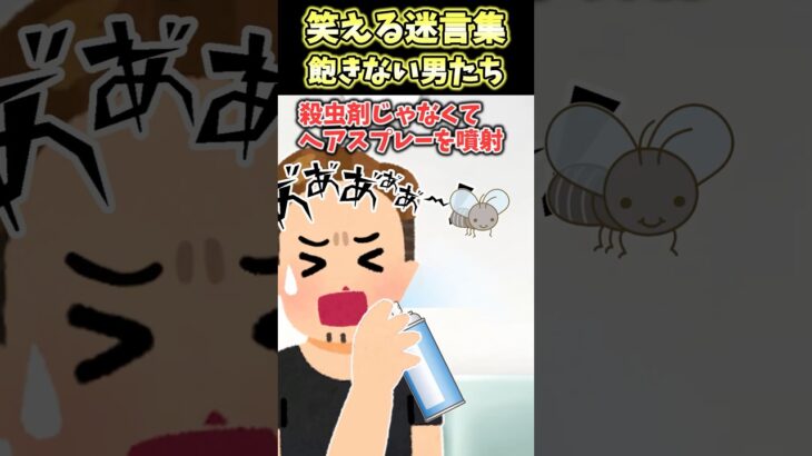 【驚愕】旦那とスーパーで買い物してたら→急に女性の悲鳴が聞こえて…