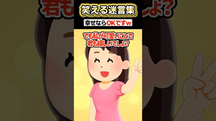 【衝撃】「荷物を持たせる彼女」→問い詰めた結果www