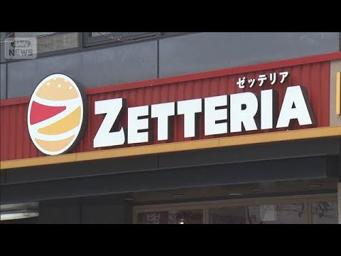 【経済】ゼッテリア社長が語る！業界ナンバーワンを目指す秘訣とは？