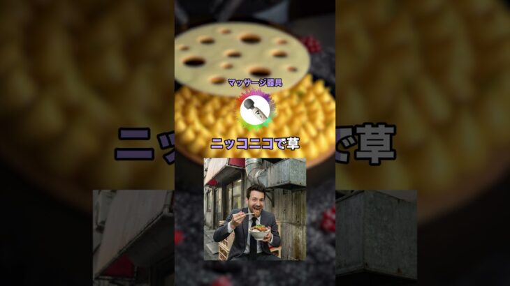 【マジかよ】金無しワイ、とうとう「ダクト飯」に手を出してしまうwww