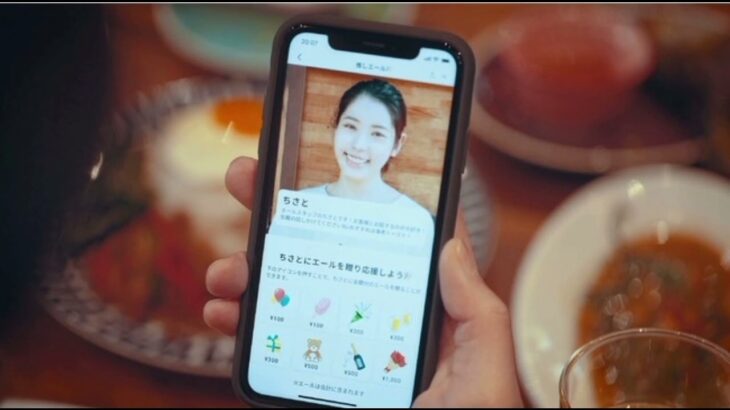 【社会】推しスタッフに投げ銭「日本型チップ」とは？