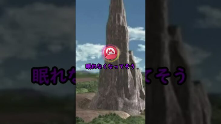 【衝撃】復帰ミスってなんもできない時間って気まずくね?