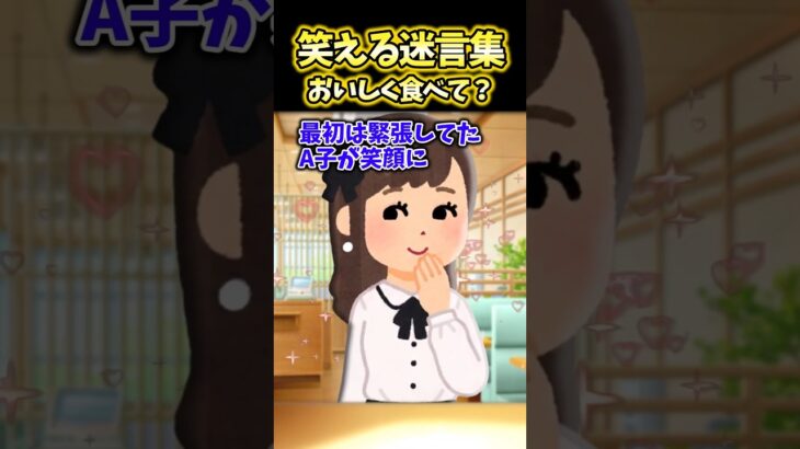 【衝撃】友人「あの子絶対人前でごはん食べないからなぁ」→みんなそんなこと気にしてんの?!じゃあ俺が告白したろ!