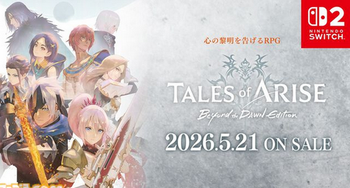 テイルズ最新作がSwitch2に来たのになんで盛り上がってないの？