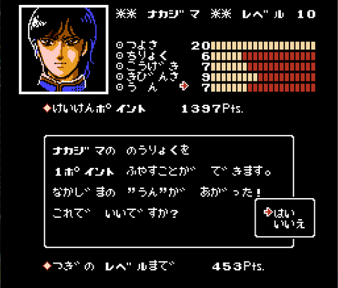 RPGの『運の良さ』とかいう糞パラメーター