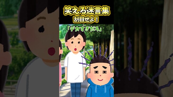 【仰天】私「身長が170cmもあるなんて…可愛い服も着れないし…」→だから私はこうする!!