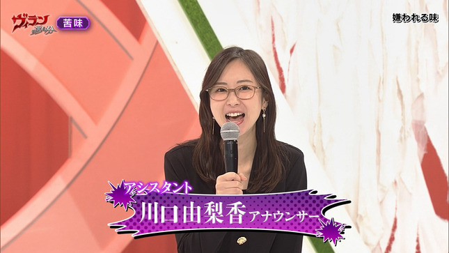 川口由梨香アナ　スリットから太ももチラ！！【GIF動画あり】