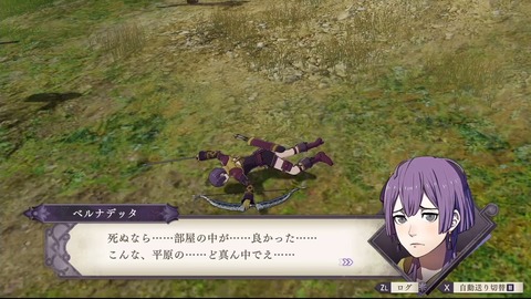 ファイヤーエンブレム民「ひとり死んだらリセットします」←これ