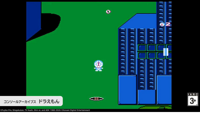 コンソールアーカイブスのラインナップｗｗｗｗｗ