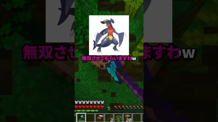 【動画】ポケモンを1匹選んでなんJ民でデスマッチをし生き残れたら50億円