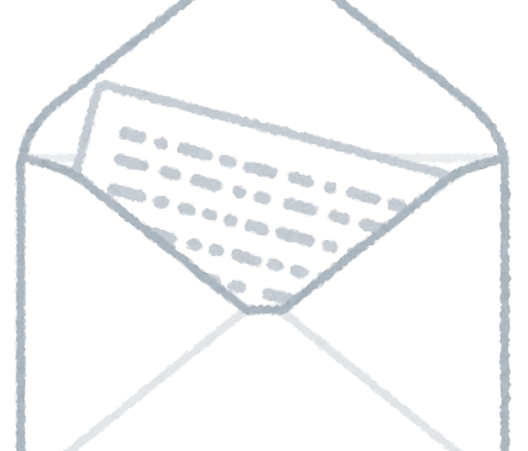 児童に好意を寄せるラブレターを送った小学校の58歳男性教師が停職2か月の懲戒処分