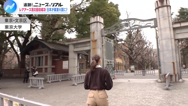 トラウデン直美キャスター　お尻に食い込むパン線、ブラ線、横乳！！【GIF動画あり】