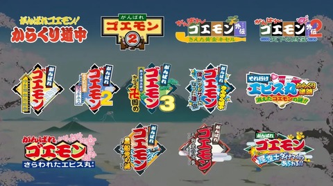 ゲーム会社「移植！リメイク！リマスター！コレクション！」← これ