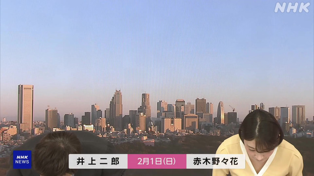 赤木野々花アナ　おはよう日本【GIF動画あり】