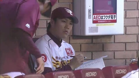 【画像】受験対策本、頭がおかしくなる・・・