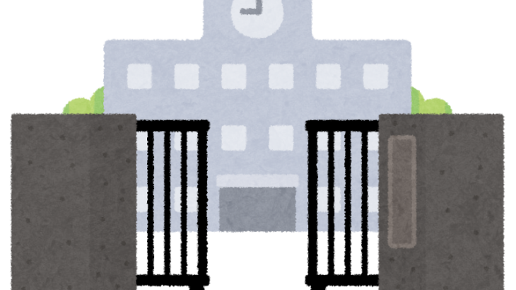 高崎市、全小学校を7時開門の方針、教員負担増や安全リスクに現場が反発、校務員退職も相次ぐ